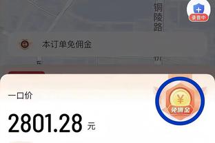 必威体育登录首页截图1